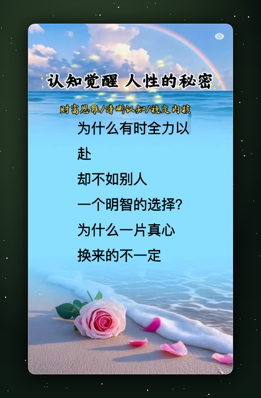 清晰读稿风格
